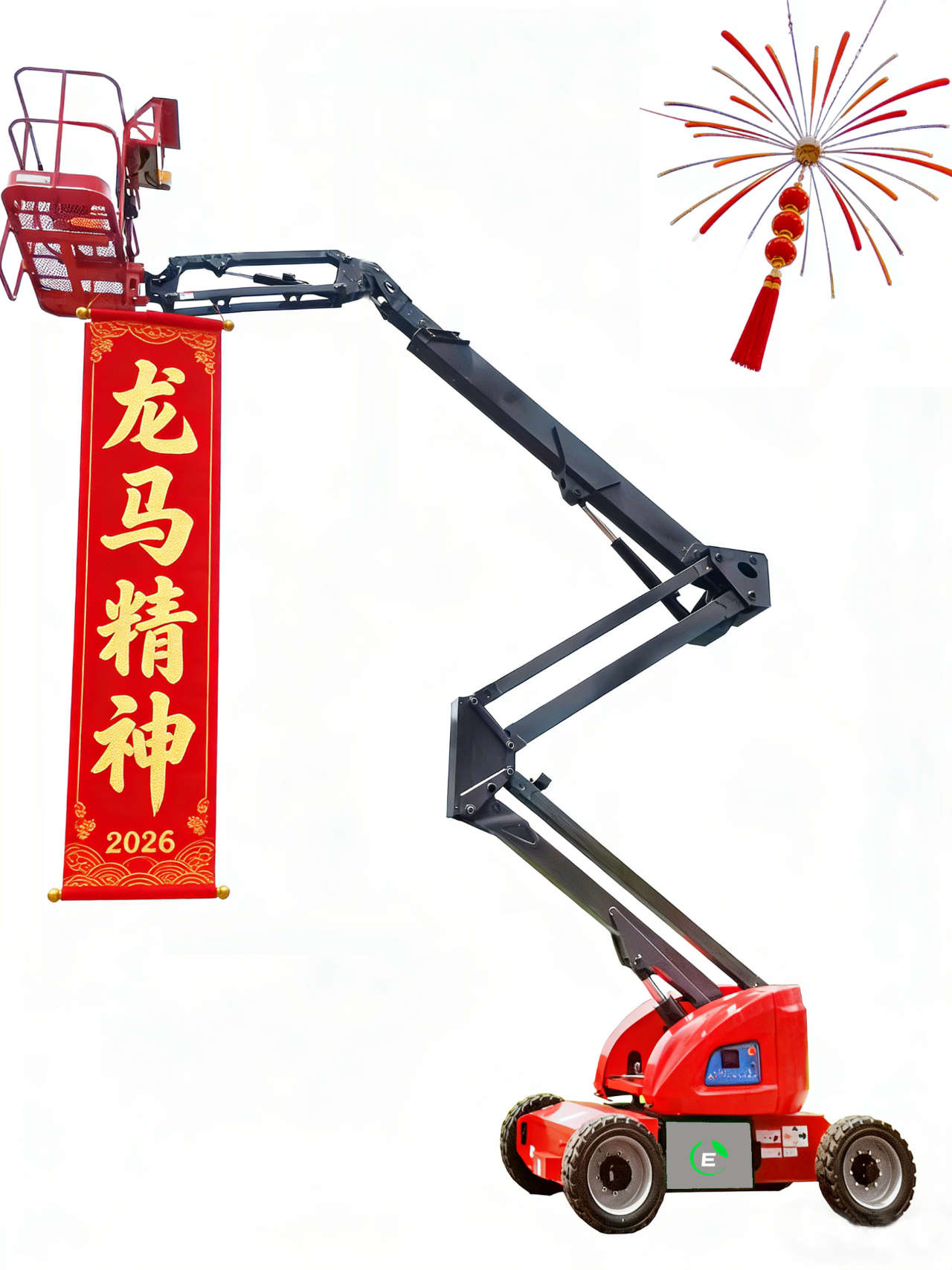 曲臂車.png